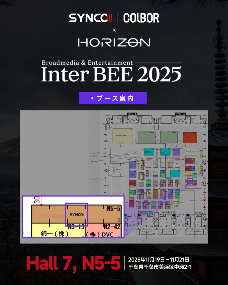 colborjapan's tweet photo. 今年の #InterBEE2025 COLBORも出展します!
写真をもっと楽しくする方法は?
COLBORのブースで答えを見つけよう!
【ブース案内】
📅11/19(水)~ 11/21(金)
📍 幕張メッセ
🎪7ホール / N5-5
皆様のご来場をお待ちしております✨
#colborlight #colborfogmachine #colborcf5 https://t.co/XeyOVYQBUU