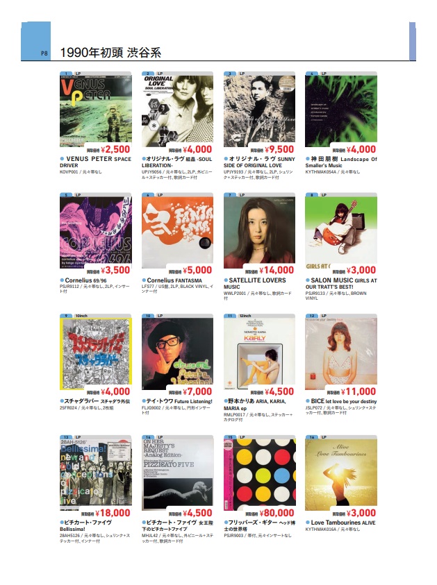 邦ロック cd まとめ売り 邦ロック CDセット アルバム シングル - メルカリ