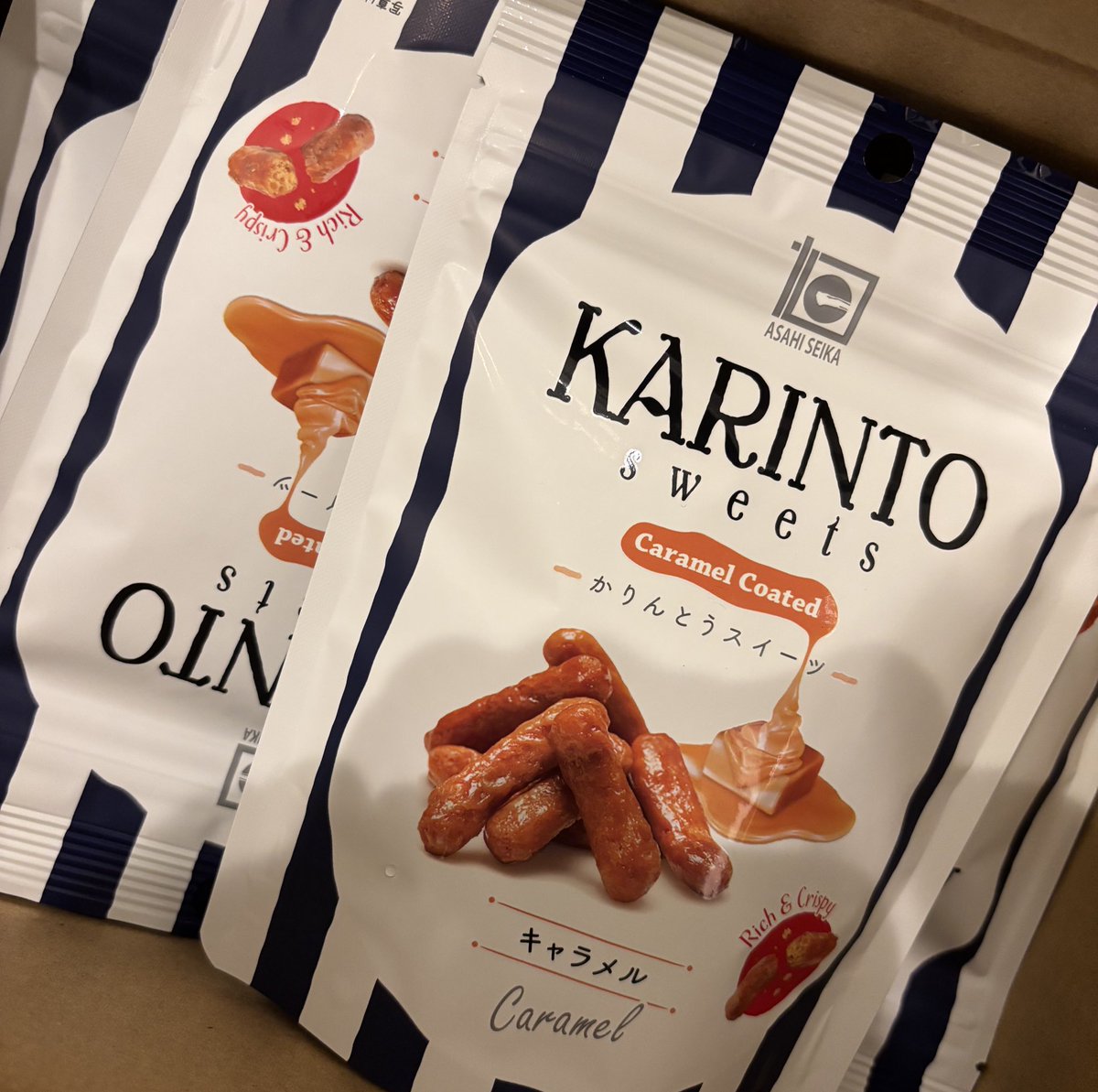 この前もっくんがミセロで言ってたかりんとうお取り寄せしたけど