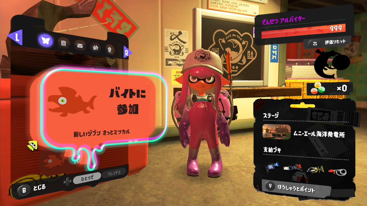 pass_cs's tweet image. 久々にカンストまで。