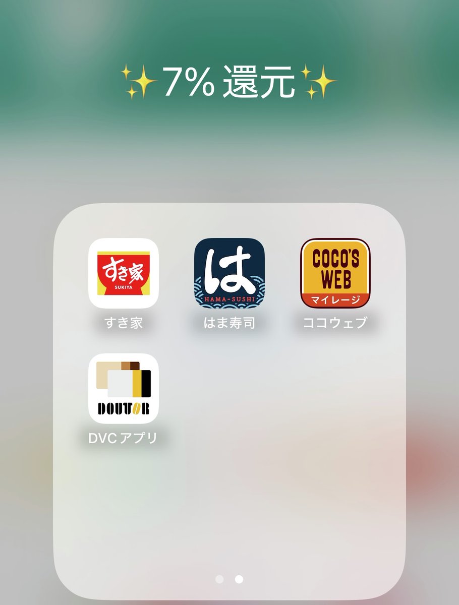 Miyuki@PoePoeTravel✈︎世界をお得に旅する月1トラベラー