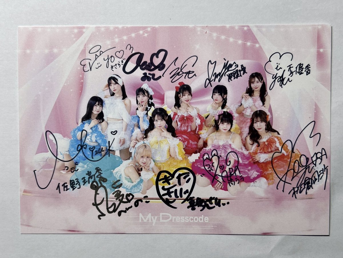 G7Wey's tweet image. 家帰ったらdressingアフター抽選会の全メンバーサイン入りポストカードが届いてた〜‼️裏側にはさりぃちゃんからのメッセージ書いてあった☺️️ 全メンバーのサイン入りは嬉しすぎる‼️ @onikucchi  #喜多さりぃ　#mydresscode #マイドレ