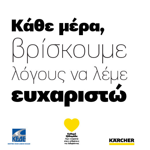 Δήμος Δίου-Ολύμπου tweet media