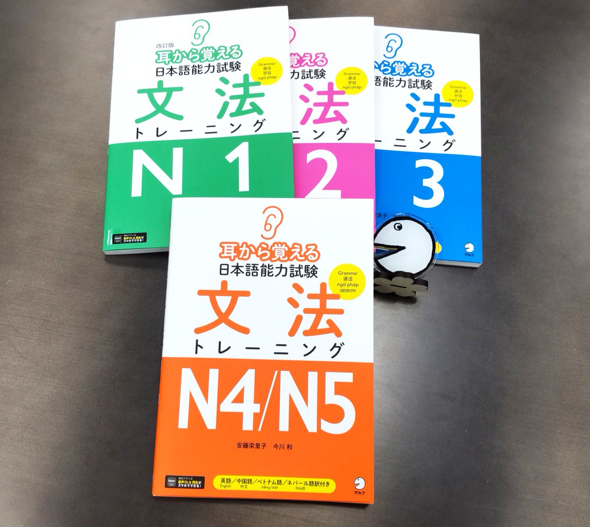 アルク日本語教育 (@alc_nihongo) / Posts / X