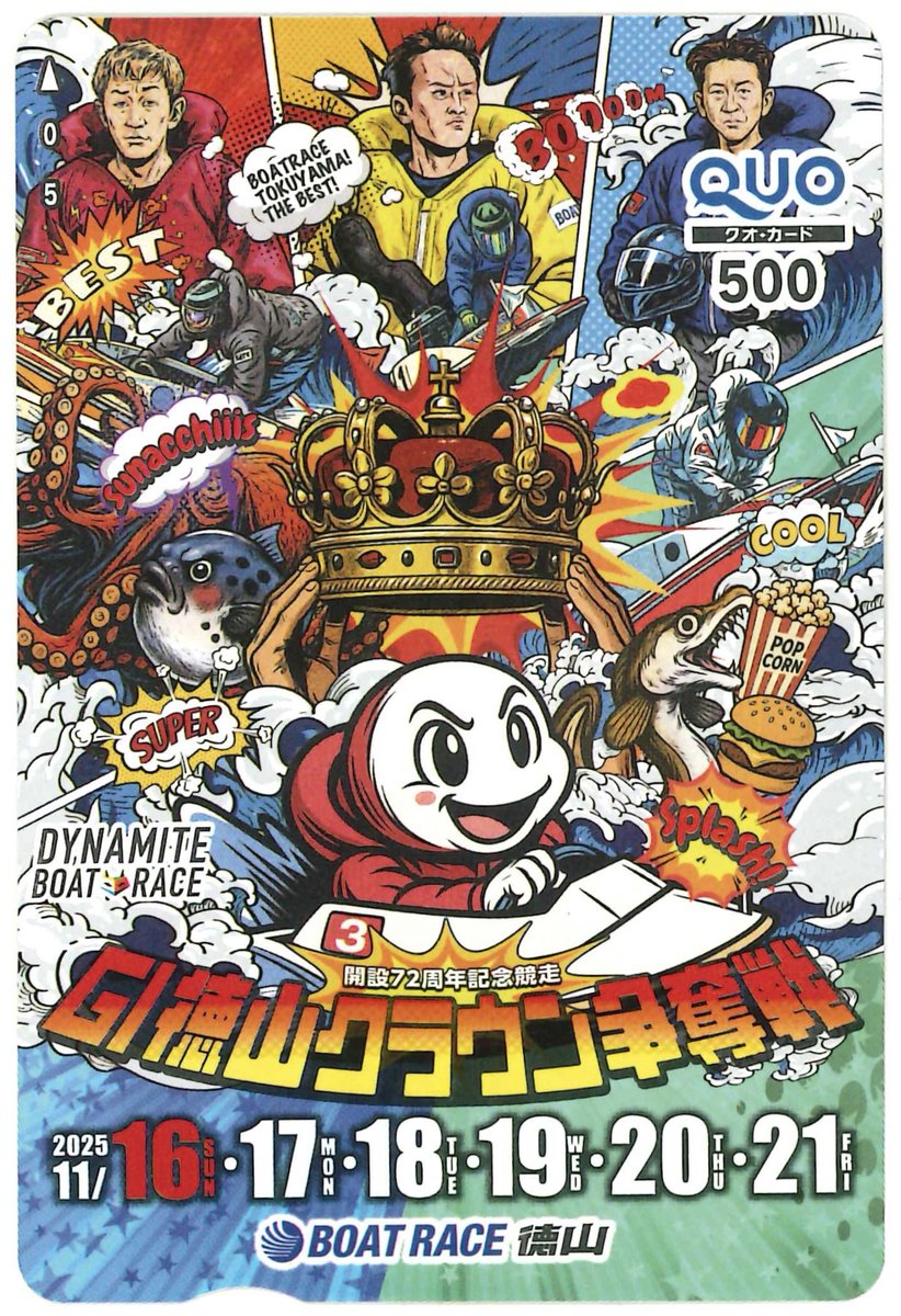 dam (@damdamdam0a0) / Posts / X