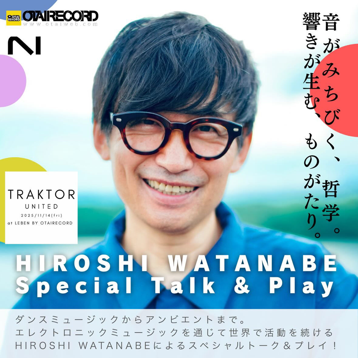 HIROSHI WATANABE aka KAITO (@hw_aka_kaito) / Posts / X