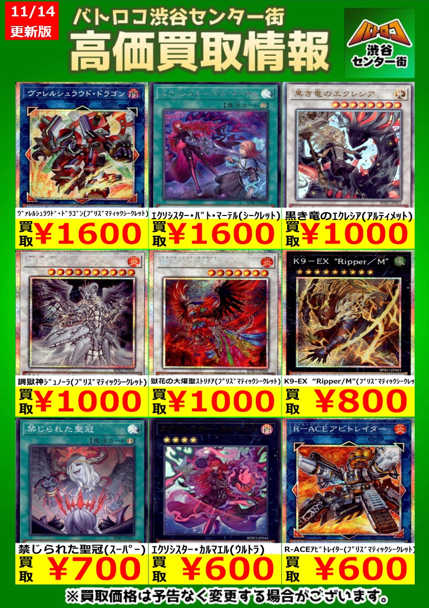 遊戯王　色々　出品予定 Amazon.co.jp: 遊戯王カード QCCP-JP108 真紅眼の黒竜