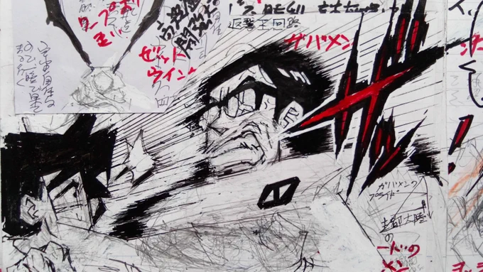 この話は漫画研究会コーナー、否、漫画緊急会コーナーの話なので漫画の話題に戻せばこうだ、漫画も固定観念ではなく信念で描く必要がある事を、漫画化や出版サイドも───意識的な自覚をもって───理解するべき時期になって来たのだ。なぜなら既に(再三述べている通り)漫画が<その根本部分で>死 