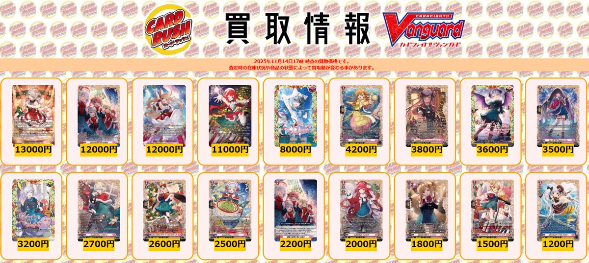 SweetLinker フラティ LSR 他 SweetLinkerフラティ【RRR】{DZ-LBT02/004}《リリカルモナステリオ