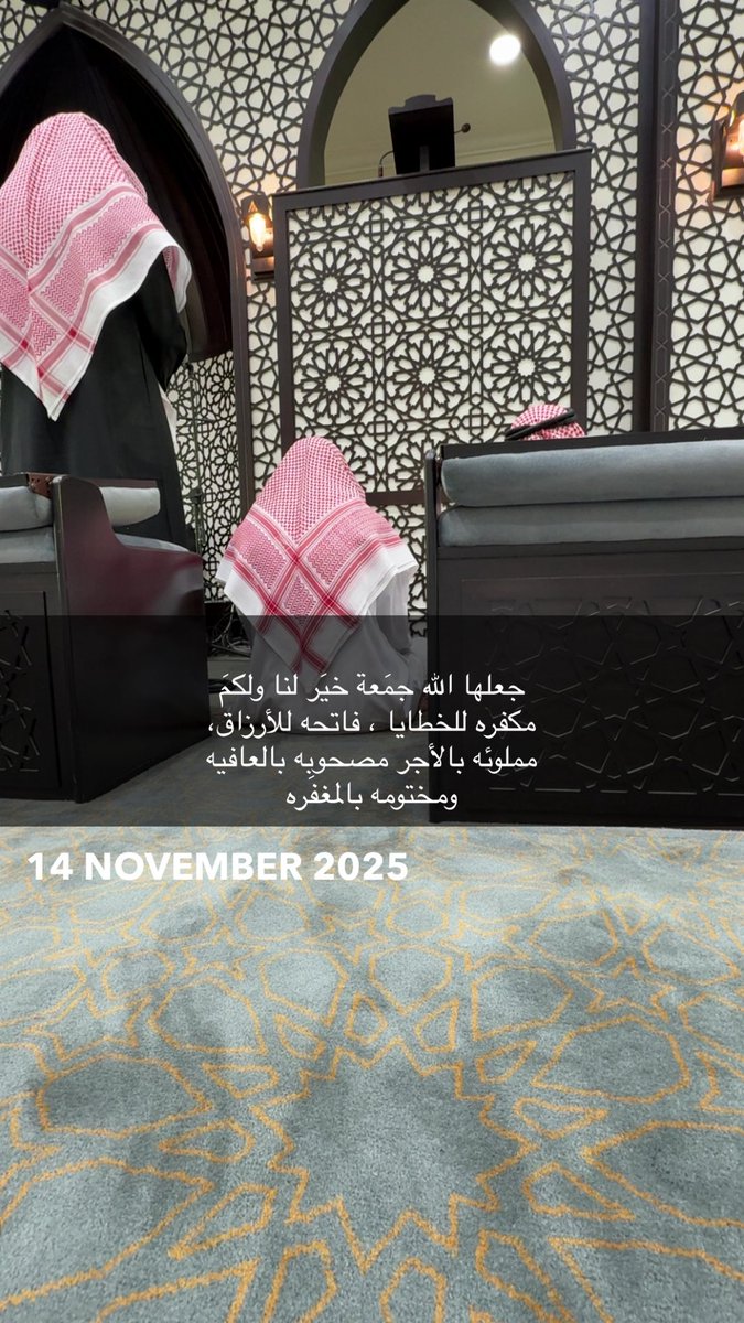 Majody24's tweet photo. جعلها الله جمَعة خيَر لنا ولكمَ 
مكفره للخطايا ، فاتحه للأرزاق، 
مملوئه بالأجر مصحوبه بالعافيه 
ومختومه بالمغفَره. 

 #الصلاه_علي_النبي https://t.co/0TzRaFm2RM