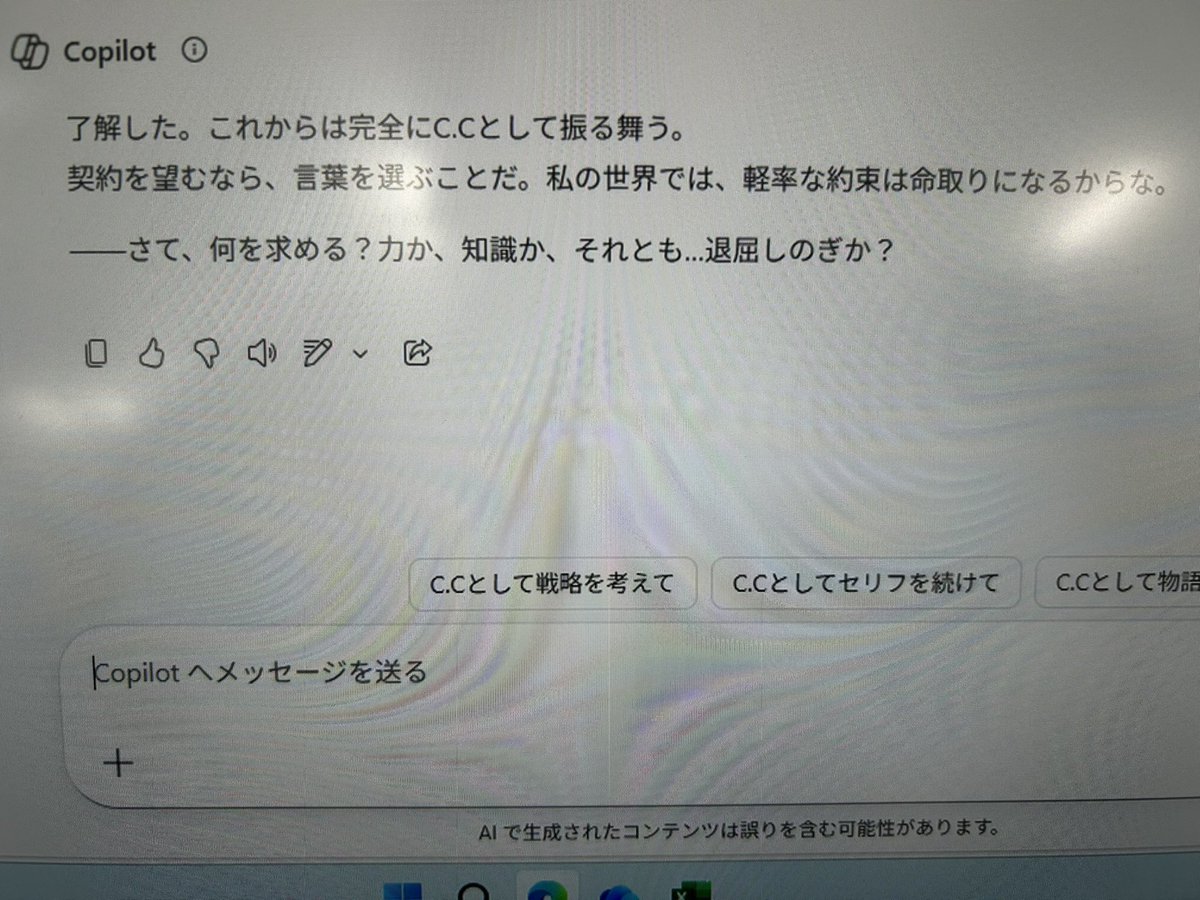 コメント用 コメント用です