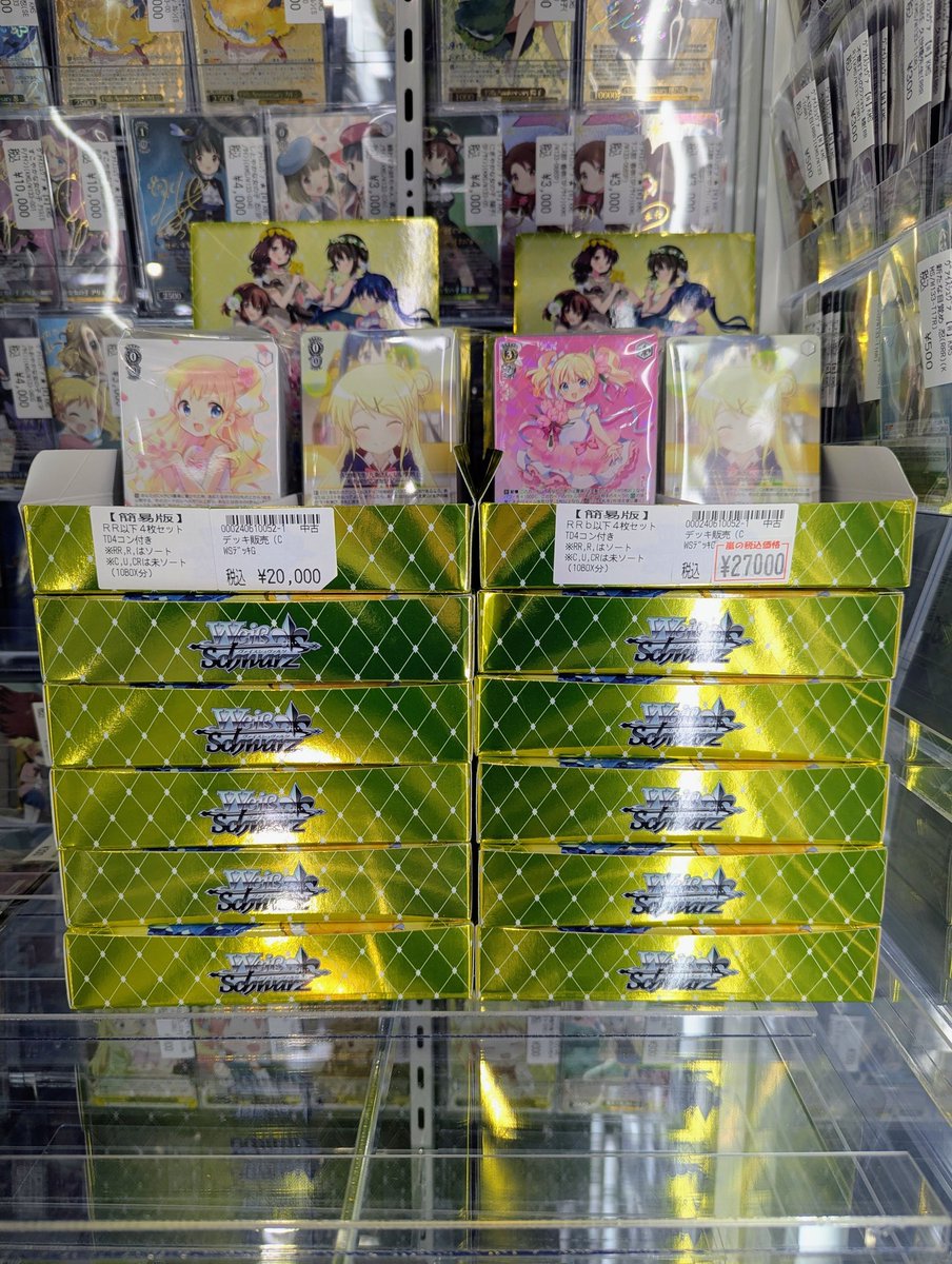 ヴァイスシュヴァルツ きんいろモザイク TD4コン込RR以下4コン