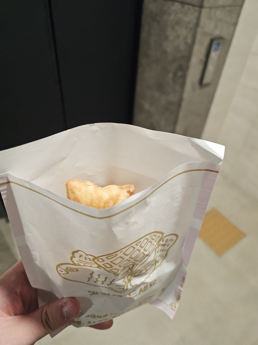 붕어빵이 계절이 돌아왔다