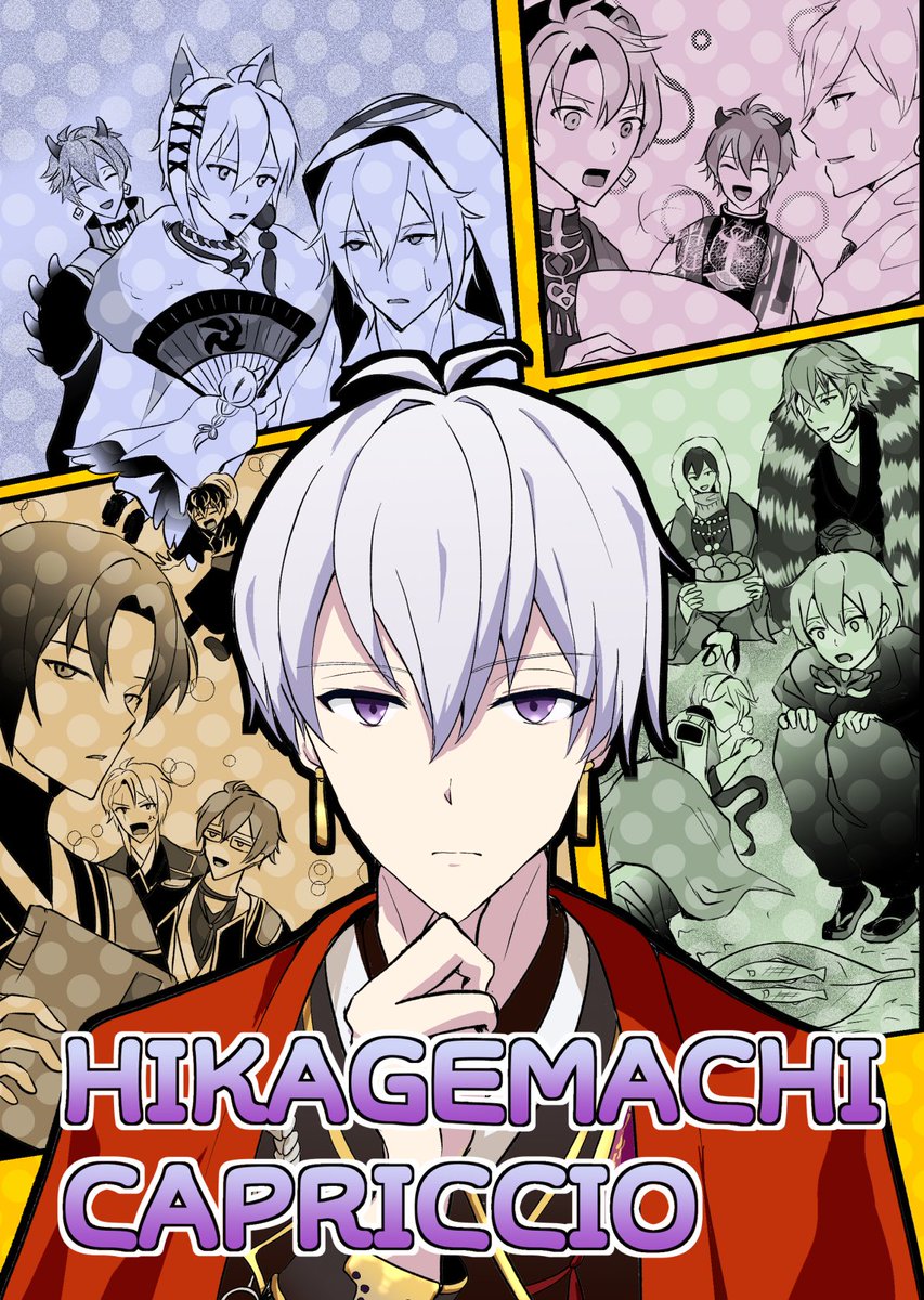 櫨 (@natsuhaze_i7) / Posts / X