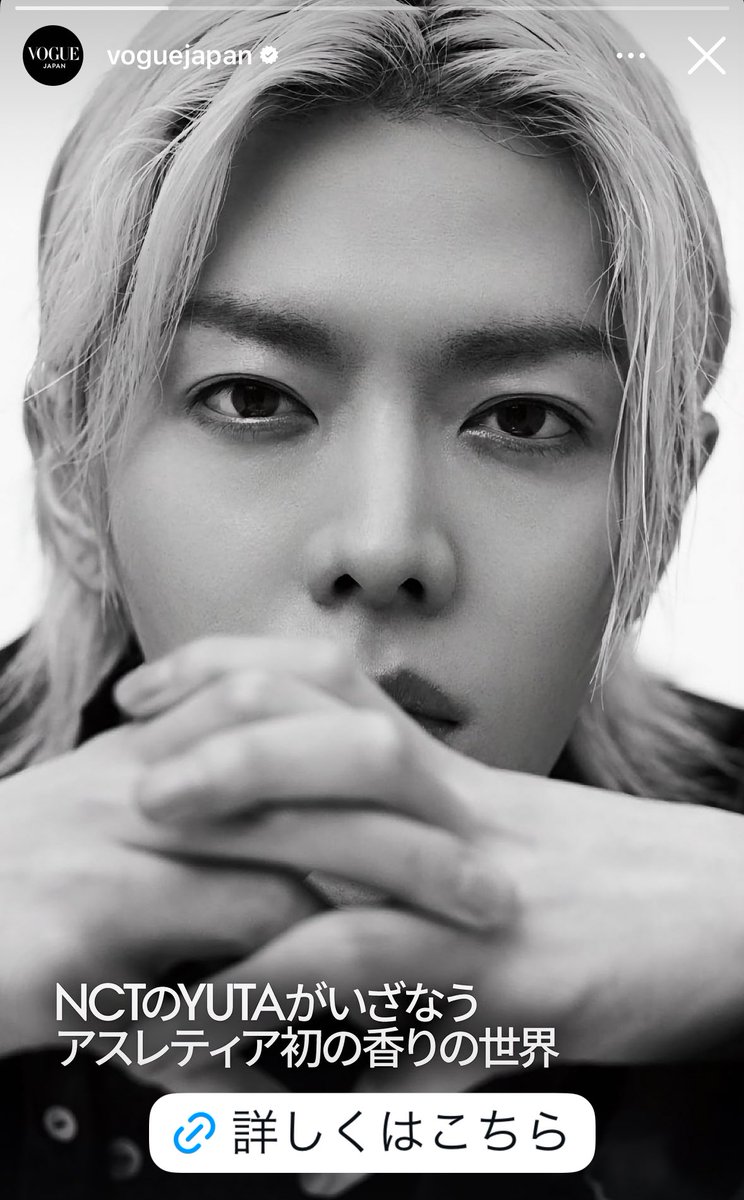 インスタのVOGUE JAPANのathletiaの広告✨
かっこいい😍✨
#YUTA #athletia #VOGUEJAPAN 
instagram.com/stories/voguej…