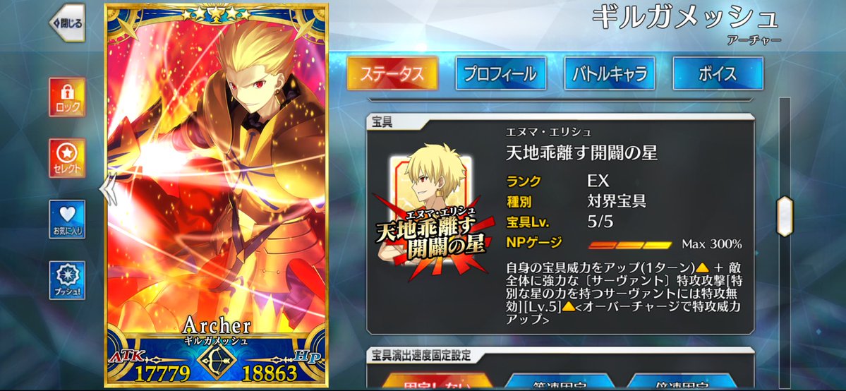 Fate_Cyclone's tweet image. 始まりますね…
アーチャーの戴冠戦が…
私の最強がお相手しましょう
#FGO