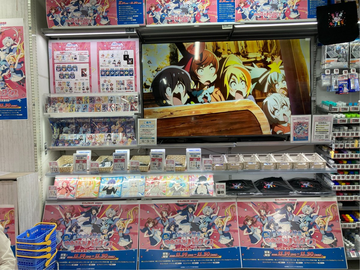 本日より開催📣// 11月14日(金)〜11月30日(日)の期間限定！ 劇場版