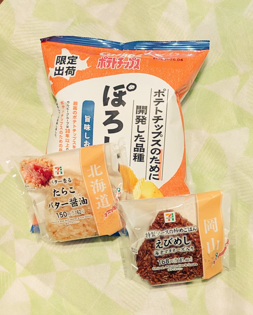 ポロン (@polonsuki) / Posts / X