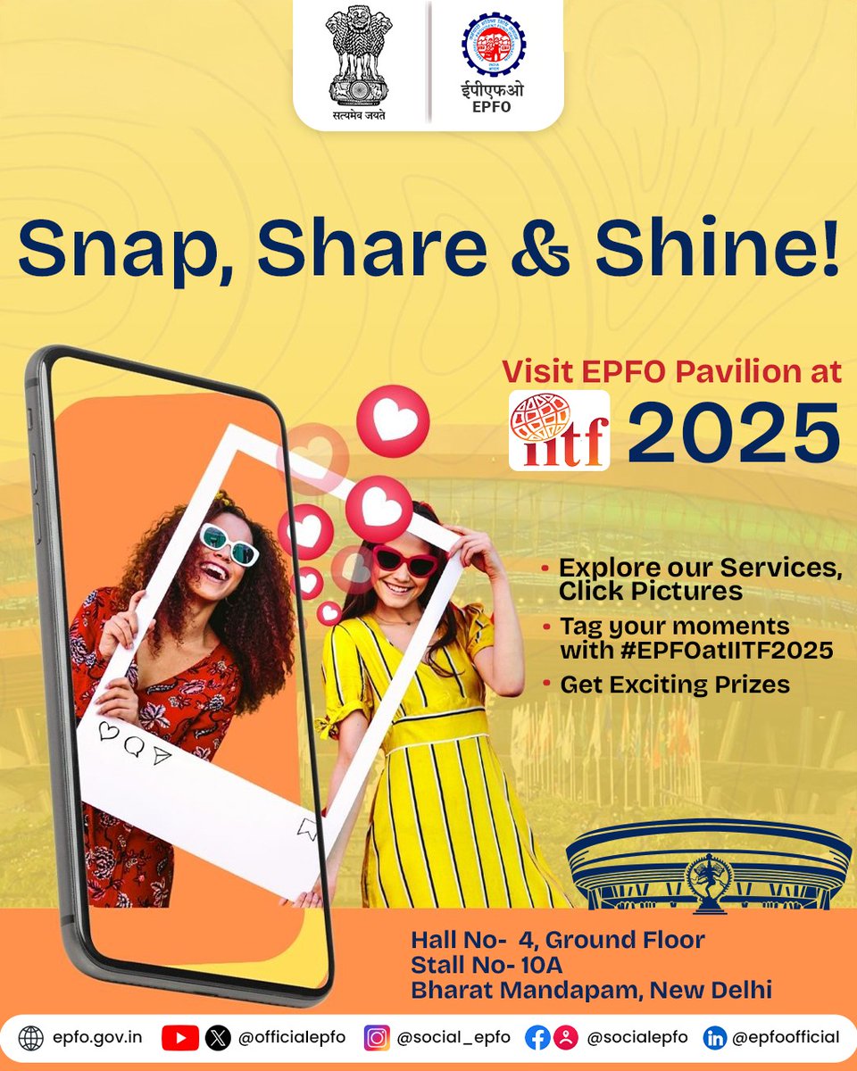 Smile, Snap &amp; Tag! 😄
Experience the EPFO Pavilion at IITF 2025

Learn about our services, capture your visit and share with #EPFOatIITF2025 for a chance to win prizes.

<a href="/mansukhmandviya/">Dr Mansukh Mandaviya</a> <a href="/narendramodi/">Narendra Modi</a> <a href="/PIB_India/">PIB India</a> <a href="/MIB_India/">Ministry of Information and Broadcasting</a> <a href="/LabourMinistry/">Ministry of Labour & Employment, GoI</a> <a href="/mygovindia/">MyGovIndia</a> <a href="/PMOIndia/">PMO India</a> <a href="/ShobhaBJP/">Shobha Karandlaje</a>