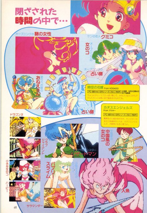 ãªãã ã埮åŠã«éããã§ããtwitterâŠ
ããžã¿ã«8è²æä»£ã®çŸå°å¥³ãã芧äžããð