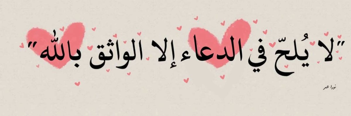 غيم (@8yli8) on Twitter photo 