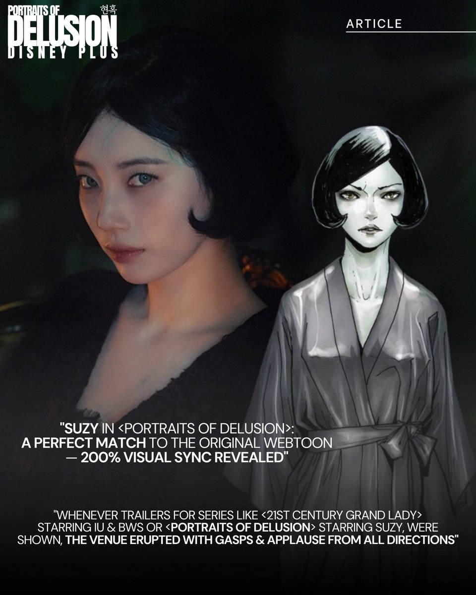 Sandrapui97's tweet photo. 현혹 DISNEY+ | #SUZY 

[ARTICLE] #배수지 in <Portraits of Delusion>: A Perfect Match to the Original Webtoon — 200% Visual Sync Revealed

Trailers for series like .. or #PortraitsofDelusion starring #수지 shown, the venue erupted with gasps &amp; applause from all directions https://t.co/gFQdGOgMAd
