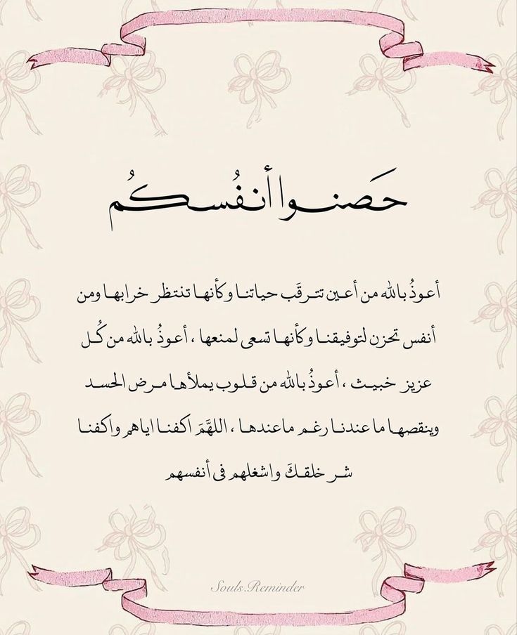 رسائل إيجابية (@ibestib) on Twitter photo 