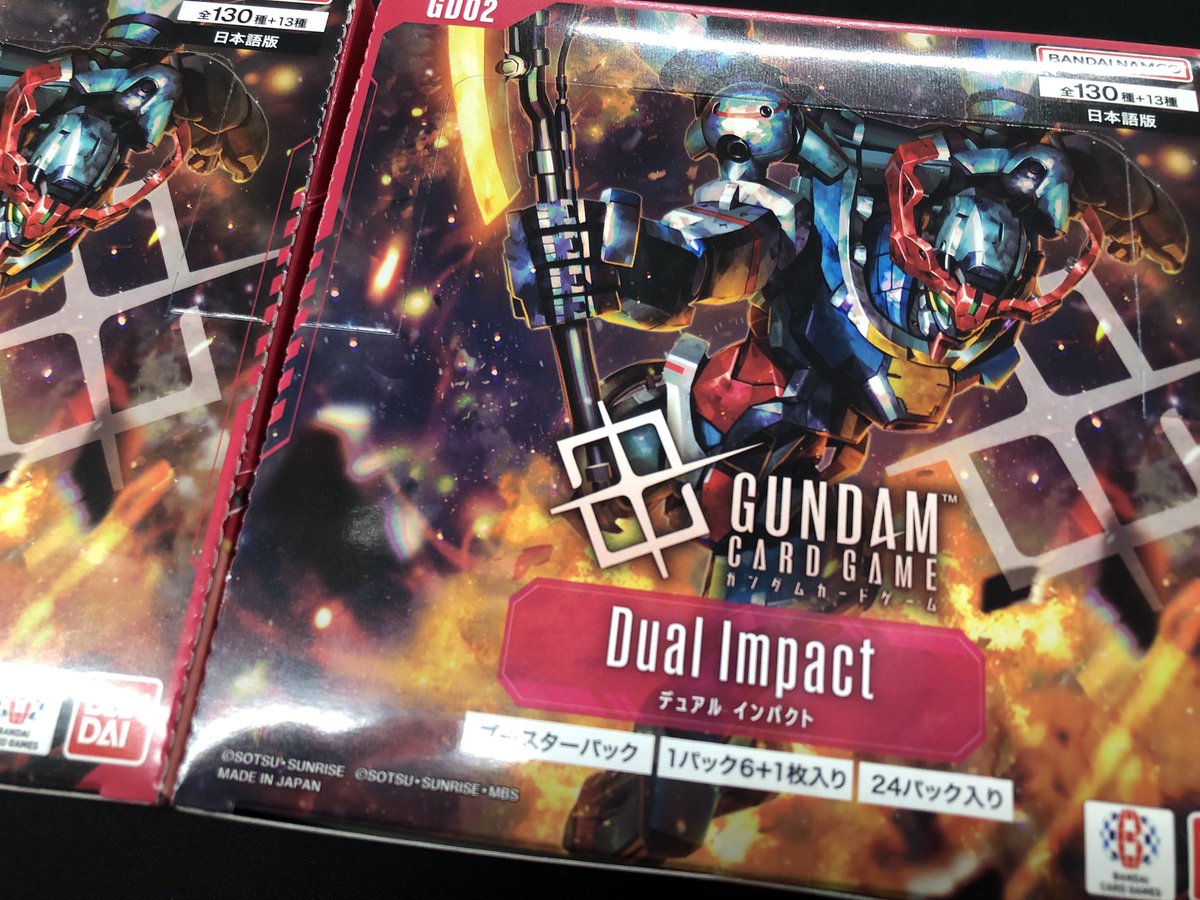 ガンダムカードゲーム】 ／ ガンダムカードゲーム ブースターパック