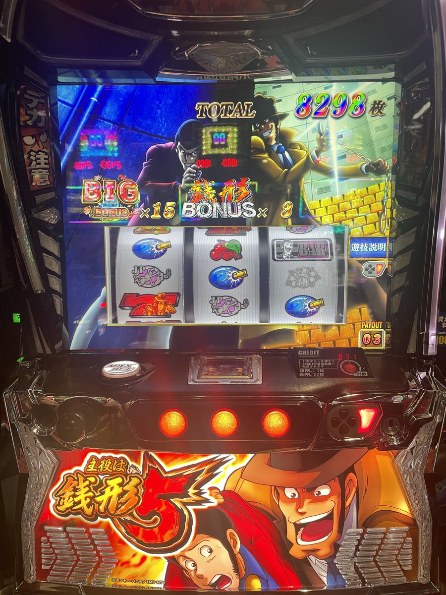 びび @元ＣＣＯちゃたまにララボトル tweet media