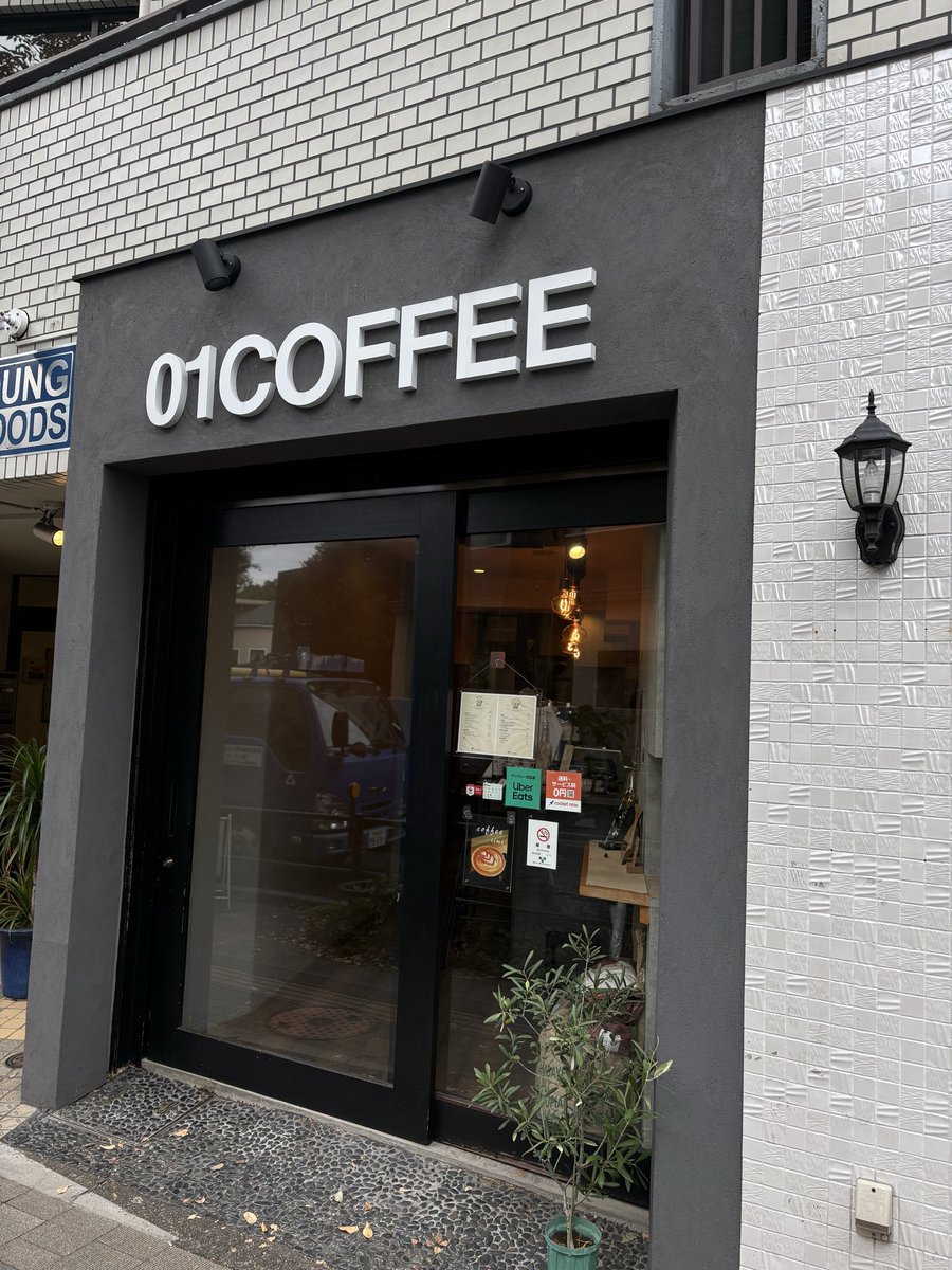 吉祥寺の01COFFEE☕️
プリンがハートで可愛い♡