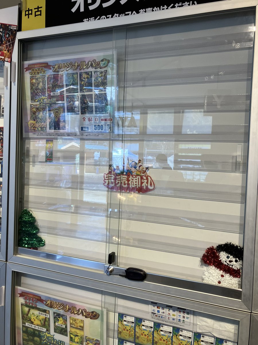 こちら完売致しました。お買い上げありがとうございました♪