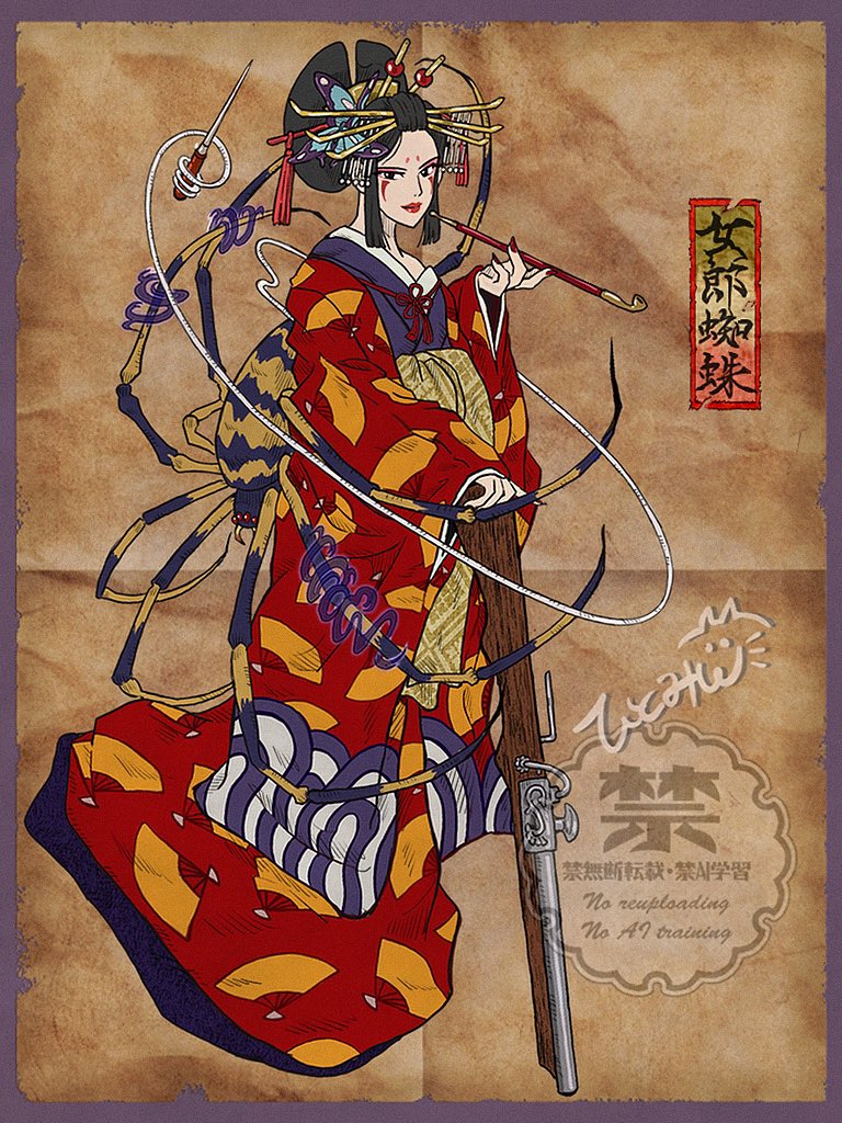 ひとみん (@joutaro195) / Posts / X