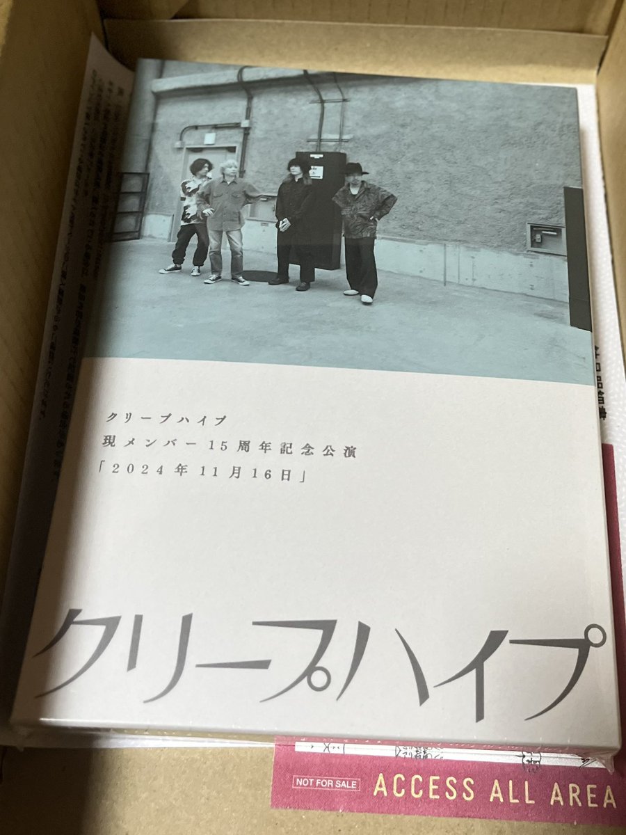 クリープハイプ【廃版】 When I was young ~ クリープハイプcd 廃盤 When I was youngヒッカキキズ 等 - メルカリ