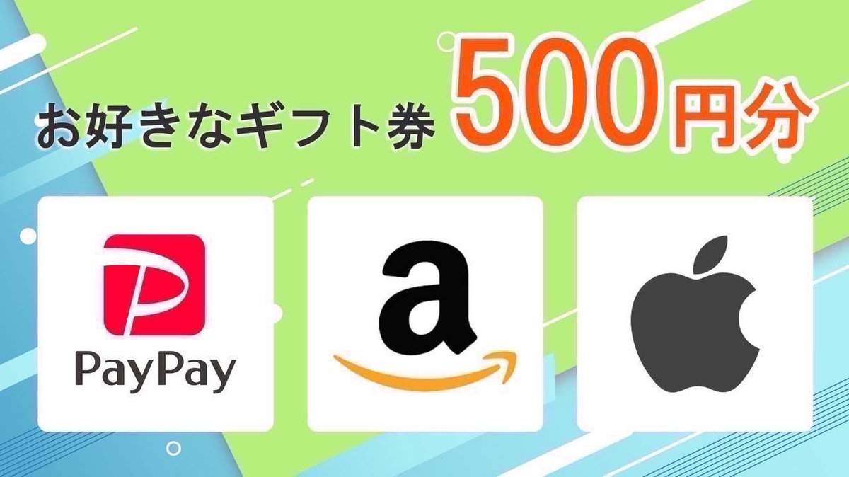 ann_20233's tweet photo. 365日プレゼント企画✨✨

お好きなギフト券500円を1名様にプレゼント🎁

一応募条件一
1、イイネ＆リツイ−ト
2、このアカウントをフォロー

11/16   21時00分 まで

#プレゼント企画
#365日プレゼント企画 https://t.co/Tx6RLz6EcH