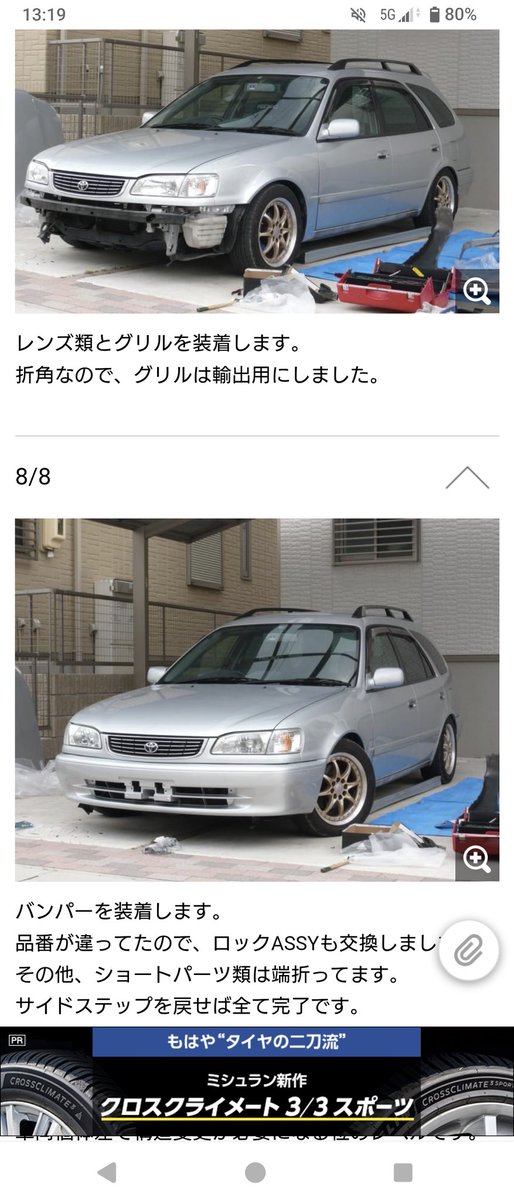 この型のカロゴンは無かったもんなぁ。。