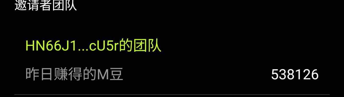 枚川内酷 tweet media