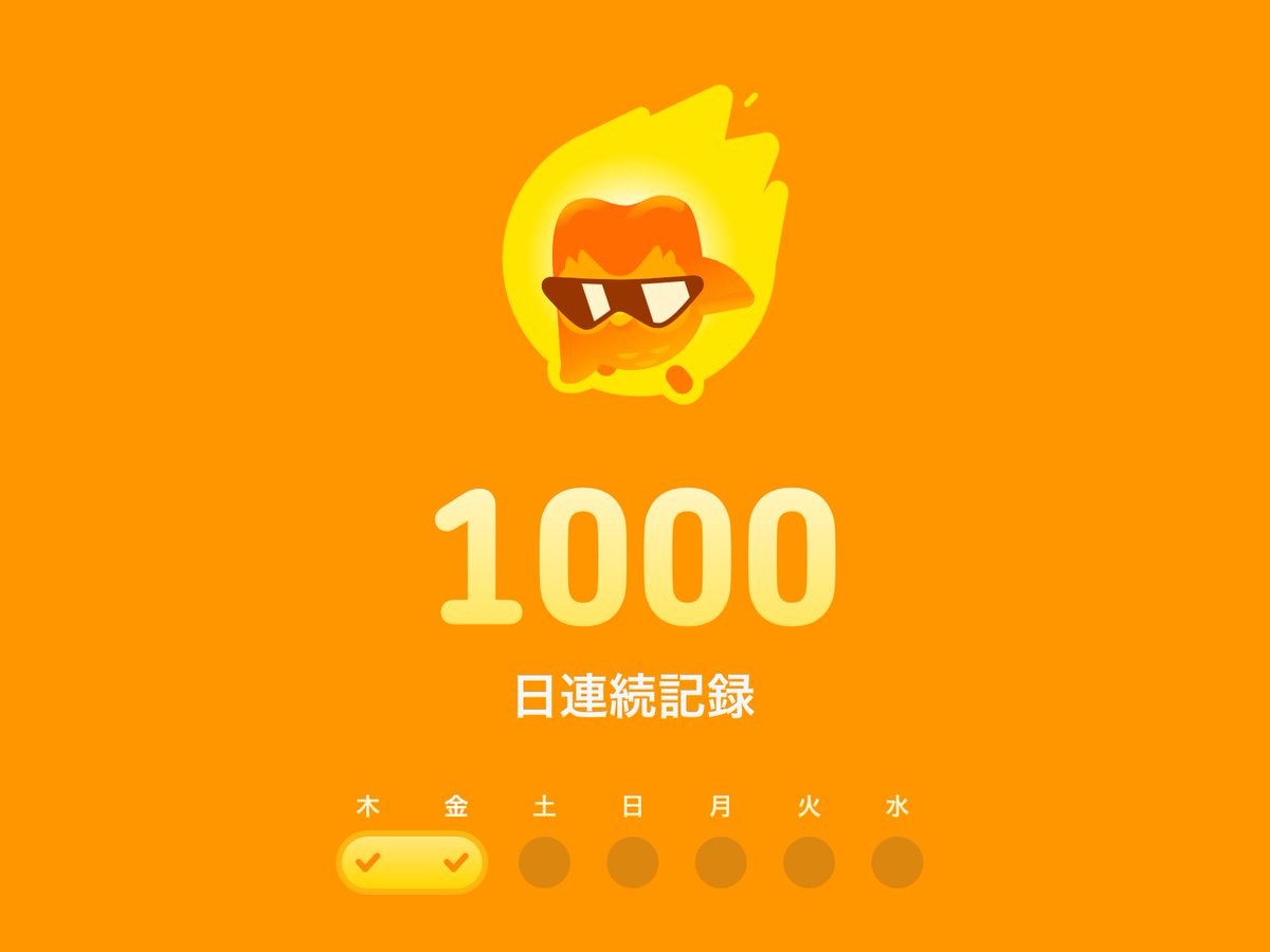 オレンジ様♡ありがとうございます♡ morning glory 2020/5/17 #illustration #イラスト #イラストグラム