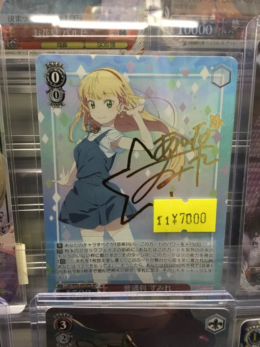 普通科　すみれ　SPサイン4枚 LSP/W92-045SPb】(ｷﾗ)普通科 すみれ(金箔押しｷｬﾗｸﾀｰｻｲﾝ入り)｢SP｣ お