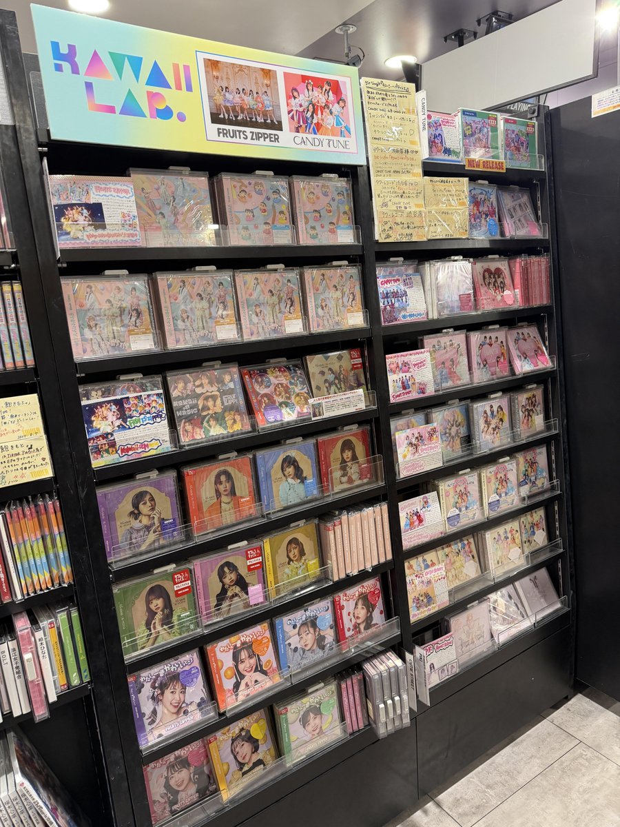 KAWAIILAB】 ／ #カワラボ から #FRUITSZIPPER と #CANDYTUNE が #紅白