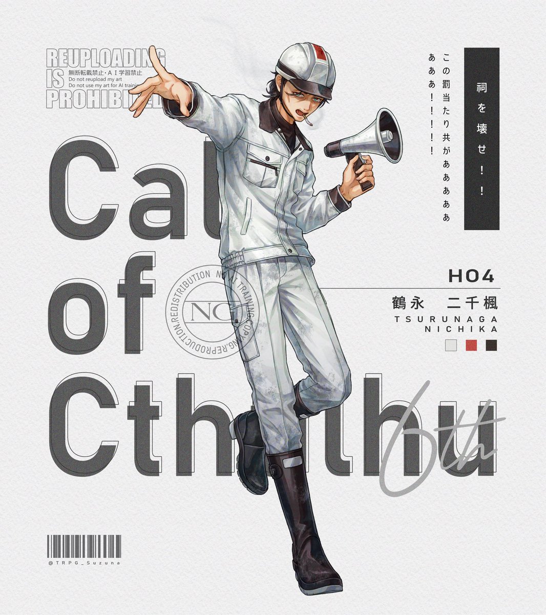 TRPG_Suzuna's tweet photo. ｜CoC - 祠を壊せ！！

｜HO4 : ダム現場職員   鶴永 二千楓

 #すずな家名鑑 https://t.co/0STuJ0p5ot