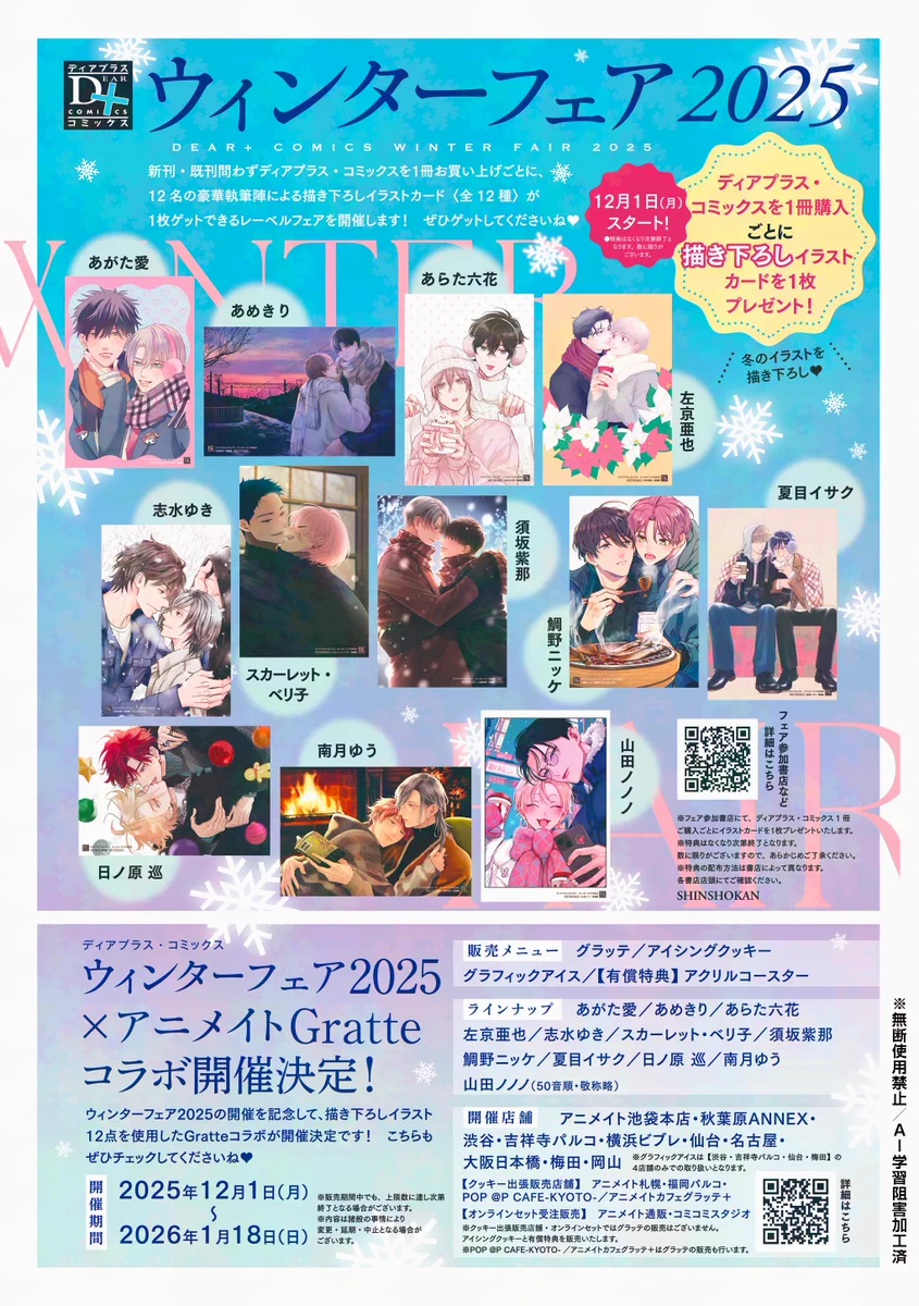 あめきり on X: 