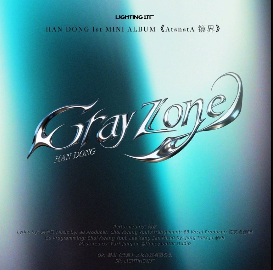 insomnicsy's tweet image. Handong's 'AtsnstA' Album Tracklist!! 🐱

1. Gray Zone
2. Peekaboo (feat #DAMI 🐼!!!)
3. The Best Thing
4. Dreamer

Listen to her highlight medley here: instagram.com/reel/DRBdSpVEp…

#Dreamcatcher #드림캐쳐 #HANDONG #한동