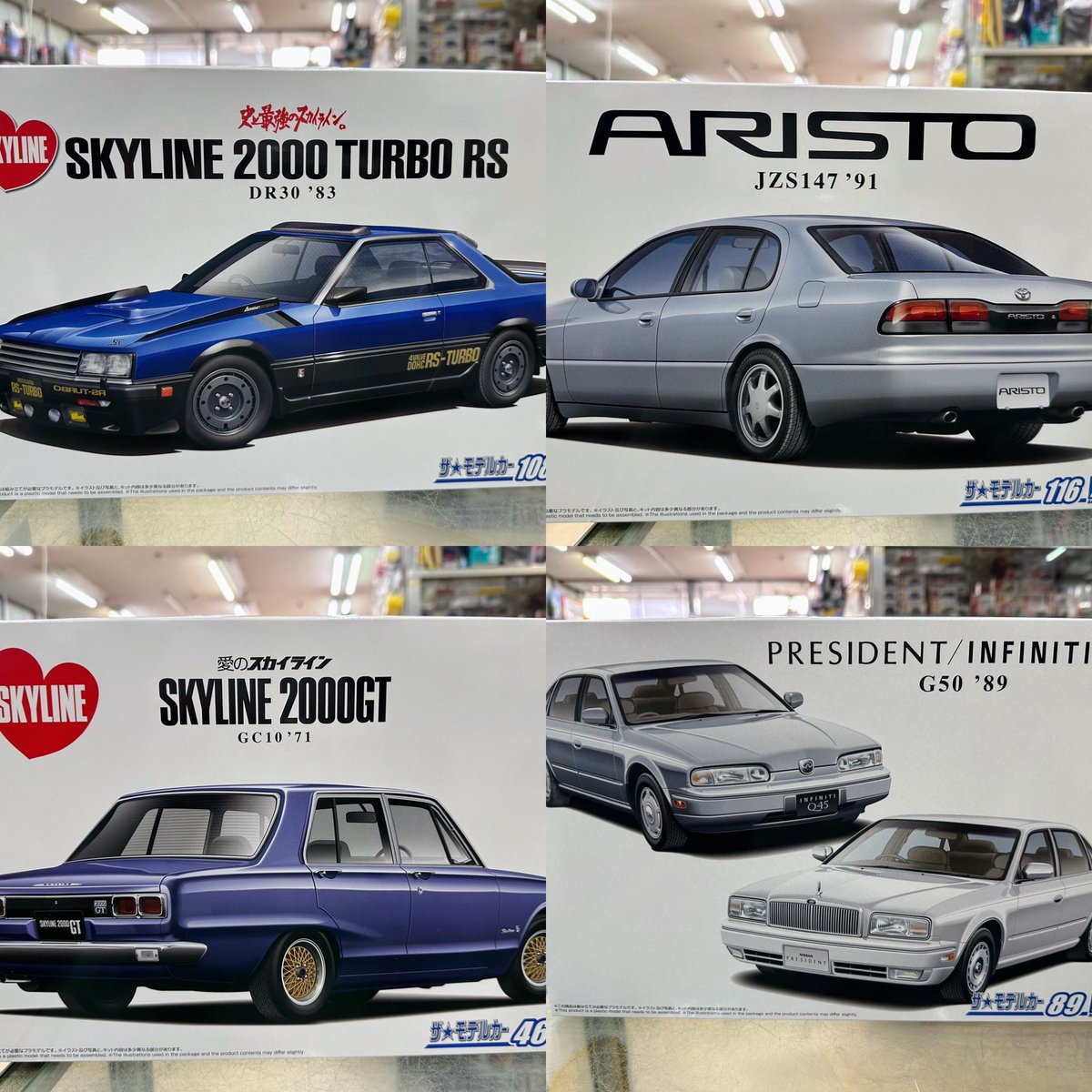 本日入荷しました！