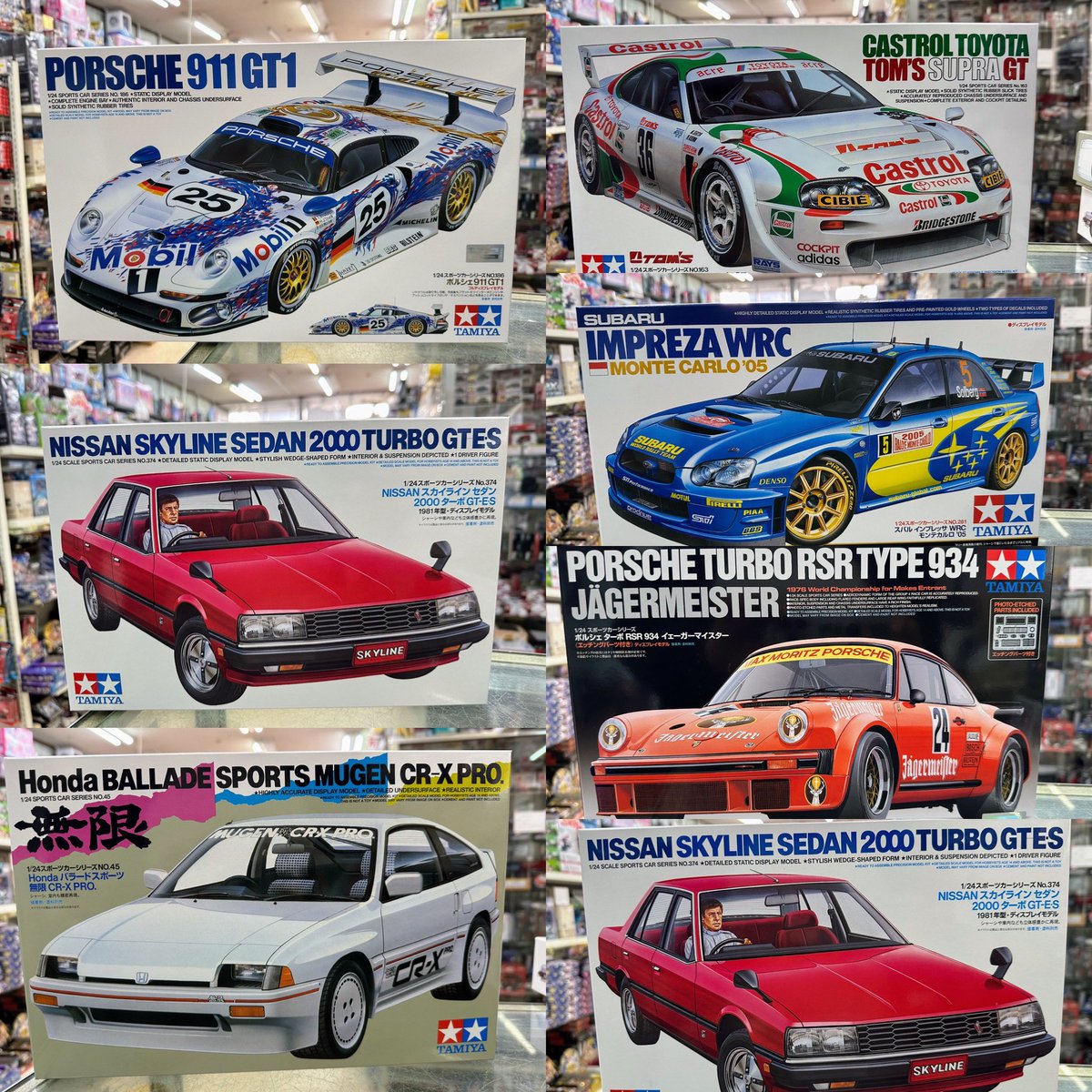 本日入荷しました！