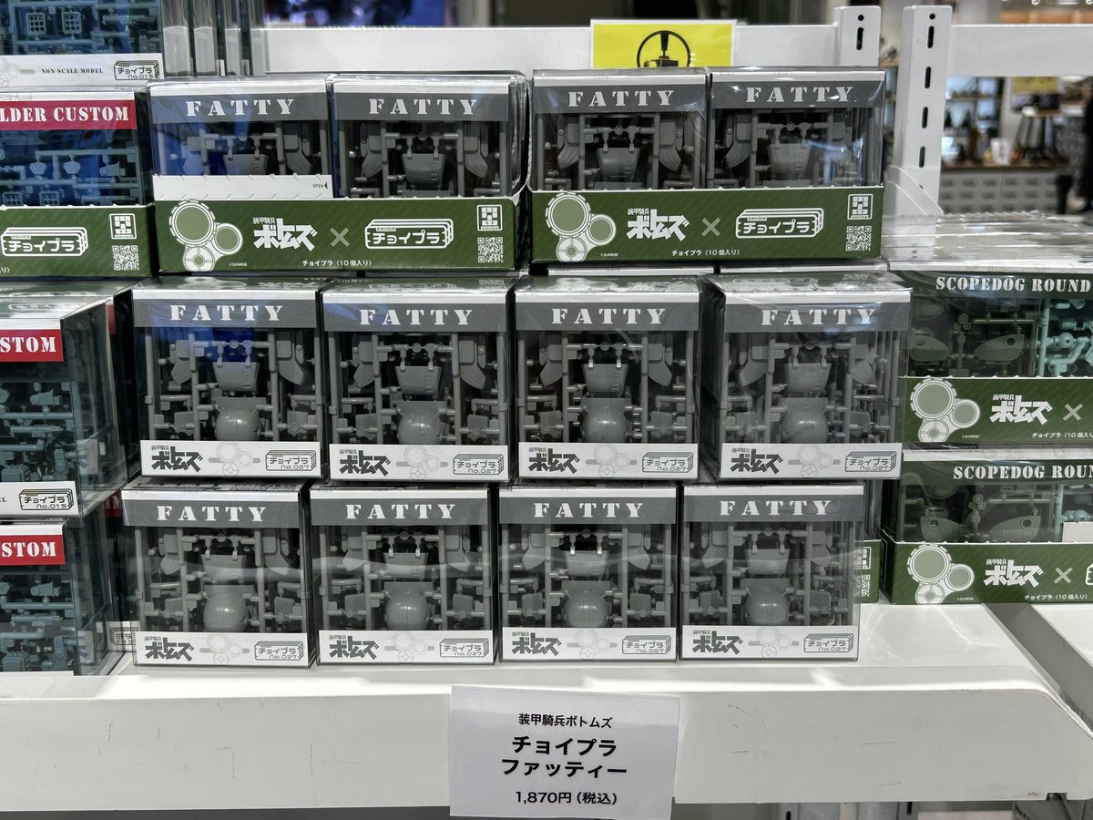 mars 1941 人型重機ガレージキット通販中 (@kampfriesenmars) / Posts / X