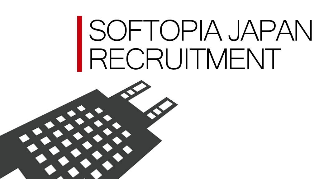 softopia_pr's tweet photo. 【任期付職員 募集案内】
2026年1月に採用する任期付職員を募集中！！
採用予定人数に達し次第終了します。

https://t.co/qxnpbH2xnD

#一般事務　#地方転職　#地方就活　#地方で働く　#Uターン　#Iターン　#Jターン
#大垣市　#岐阜県　#求人募集　#採用 https://t.co/qU6lBQpmJe