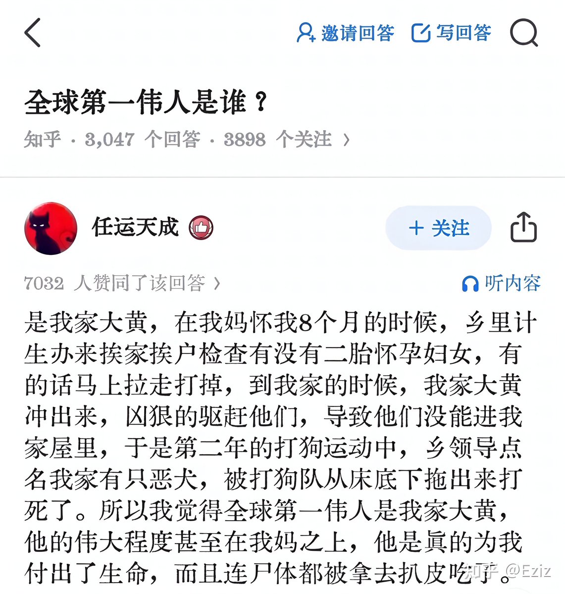Xianzhong_1953's tweet image. 官府人员衬托出狗的伟大