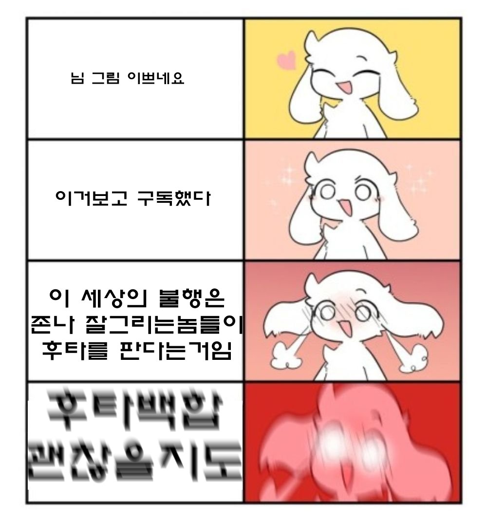 maco_world99's tweet photo. 다 실제로 들어봄. https://t.co/3kR1EmQQcz