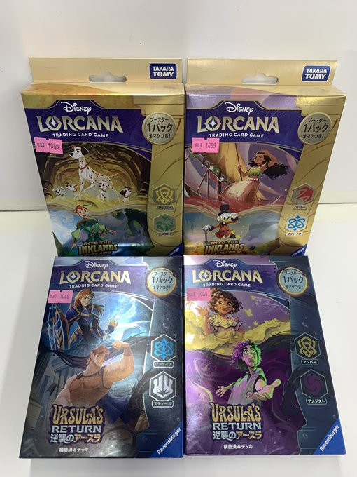 ディズニーロルカナ #ロルカナ 🎉特価情報🎉 画像内の構築済みデッキを