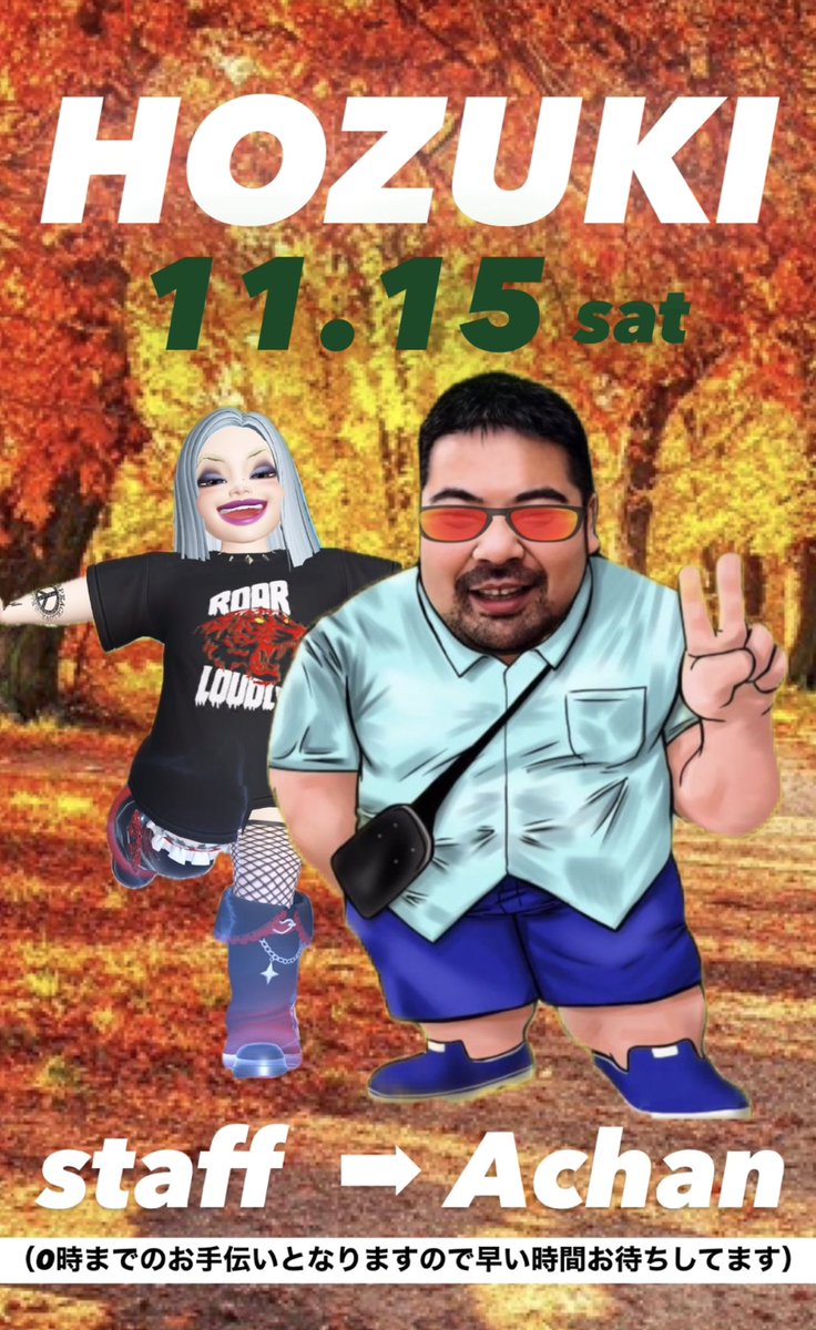 kazbooooo's tweet photo. 2025年11/14(金)
HOZUKI  20時OPEN🕗

今夜のつきだしは
⭐︎キャベツと柿の梅搾菜和え
⭐︎ほうれん草の胡麻和え
⭐︎昆布と揚げの生姜煮
⭐︎呼子のみかん
⭐︎朝倉の柿

明日土曜日は
早い時間Aちゃん入ります。

それでは今夜も
お待ちしております https://t.co/v5fopDZu0v